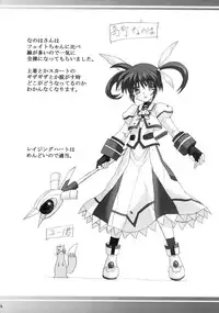 (C80) [Nejimaki Kougen (Kirisawa Tokito)] Capture Girl N (Mahou Shoujo Lyrical Nanoha)