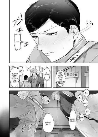 [Peroi Nuru] Keiichirō ga seito kai - shitsu de hentai kyōshi to nāsu kuro supurei ! | Keiichirou does Nurse Cosplay with a Perverted Teacher in the Student Council Room!