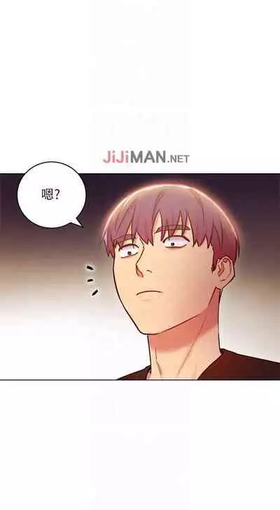 【周二连载】继母的朋友们（作者：Red-A&頸枕） 第1~68话