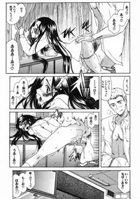 COMIC MUJIN 2005-01