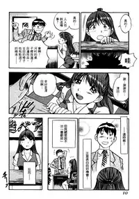 [THE SEIJI] OL Seitai Zukan - Female Office Worker Ecology Picture Book [Chinese]