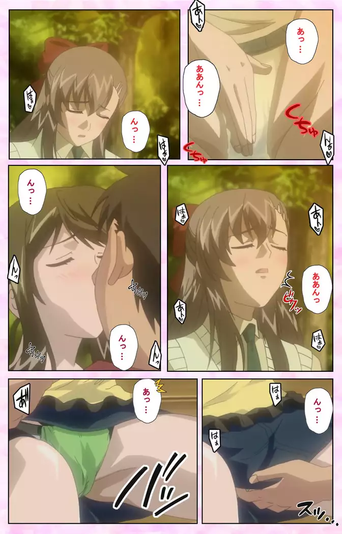 Osananajimi to Doukyuusei Kanzenban