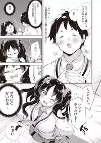 COMIC AUN 2019-01 [Digital]