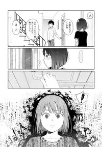 COMIC LO 2012-10 Vol. 103