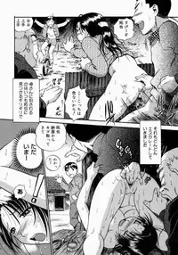 [THE SEIJI] Otou-san Gomennasai.