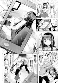 COMIC BAVEL x COMIC Europa Special [Digital]