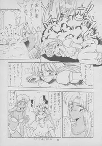 [Mutsuya (Various)] Osawari Dungeon 4 (Ozanari Dungeon)