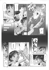 [SOFTCHARM] LIFE FORMS