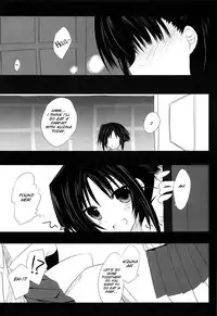 (Shotaket 15) [Kumikae DNA (Minakami Kurena)] After School Secret (Prunus Girl) [English] [SMDC]