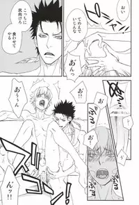 (C77) [dalia (Kadarinka)] Shisame to Nyan Nyan (Katekyo Hitman REBORN!)