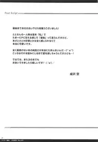 (C93) [Sorairo March (Narusawa Sora)] YariCir Rinkan Totoki Airi (THE IDOLM@STER CINDERELLA GIRLS)