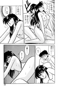 [Mizuki Hitoshi] Satellite Paradise