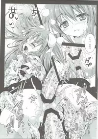 (C85) [Kurosawa pict (Kurosawa Kiyotaka)] Kurosawa MadoMagi Shokushu Soushuuhen (Puella Magi Madoka Magica)