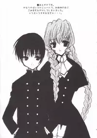 [PINK DINOSAUR] Close Your Eyes (Chobits)