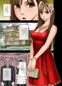 [Crimson Comics (Carmine)] Muriyari Okasarete Konna ni Kanjite Shimawareru Nante... Moshikashite Ojousama wa Inran de Irasshaimasuka?