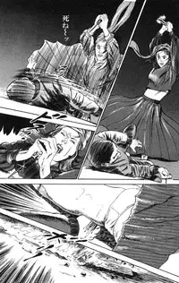 [Takashi Ishii] Tenshi no Harawata Vol. 02