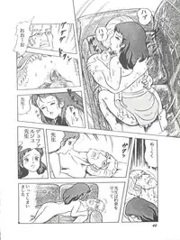 [Studio SFC (Various)] Parodic 2 Kaiteiban (Dirty Pair, Zeta Gundam, Little Princess Sara)