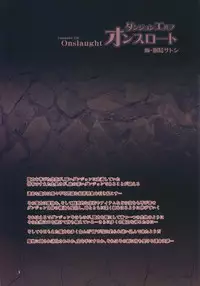 Dungeon Elf Onslaught