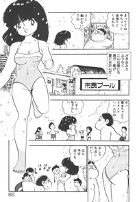 [Nakamori Ai] Ogenki Ai-Land