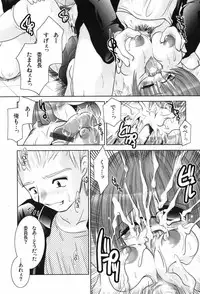 [TETRAMAX] Healthy Beans