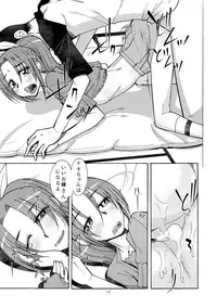 [Aa! Aikawa Doujou (Ono Kenuji)] Nao-chan wa ore no Yome (Smile Precure) [Digital]