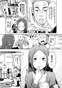 COMIC X-EROS #55 [Digital]