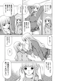 [M-trinity (Caramel-Dow)] After Chidle