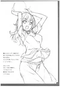 (C92) [American Kenpou (Kikuchi Seiji)] Conveni de Kizami Shiokonbu Kattekite (Fate/Grand Order)