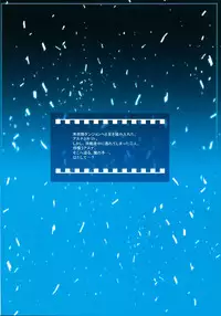 (C83) [Mahirutei (Izumi Mahiru)] Asuna! Close Call (Sword Art Online)