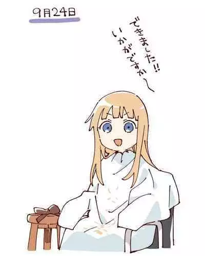 ゆるゆり なちゅやちゅみ