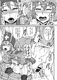 [Motsu Ryouri (Motsu)] Tousou Next (Dragon Quest III) [Digital]