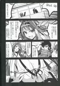 (C88) [Mokusei Zaijuu (Mokusei Zaijuu)] Getter Robo Tai Kongou Yon Shimai (Getter Robo, Kantai Collection -KanColle-)