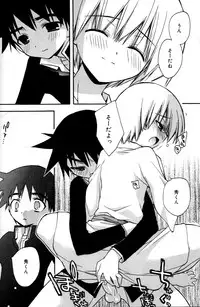 [Konata Hyuura] Boku no Animal Life - My Animal Life