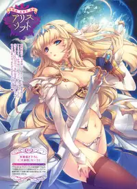 Dengeki Otona no Moeoh Vol.01 2012-05