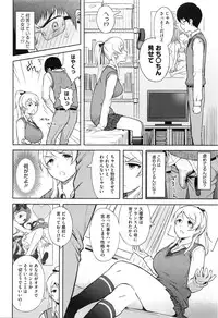 COMIC Megastore Alpha 2016-02