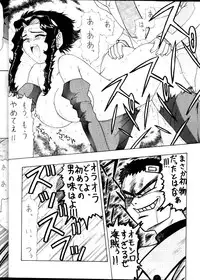 (C62) [STORM (Kamisori no Hyakuhachiryuu)] Nantonaku Shiawase (Tenchi Muyou! GXP)