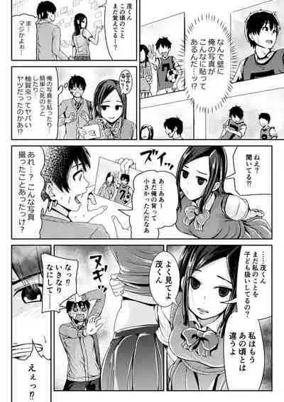 Doutei no Ore o Yuuwaku suru Ecchi na Joshi-tachi!? 6