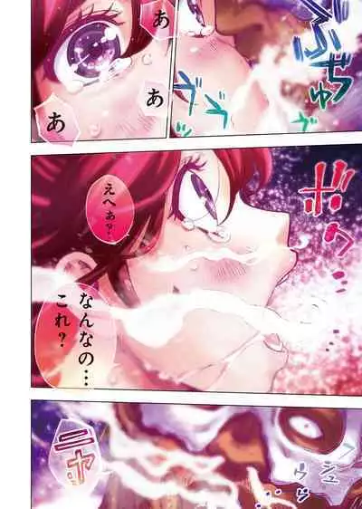 Ingoshima R Soushuuhen 1 Echi Echi! Usupita! 4-renpatsu!!