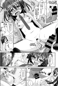 [NAZ] Ichigo Chocolate Flavor