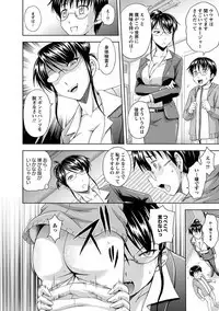 Angel Club MEGA Vol. 38