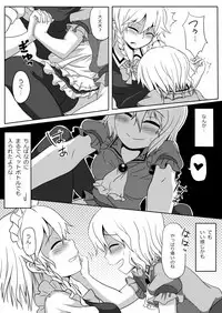 [Opagi] Kakikake no Manga (Touhou Project)