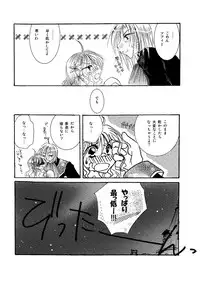 [BLUE SIGNALS (Minto)] etc. Original ver. (Howl's Moving Castle)