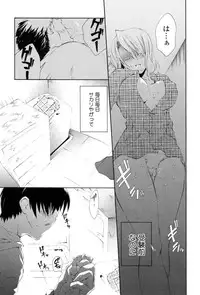 [Sakaki Shiori] Kakete Okashite Omoumama