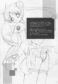 (C65) [Hanzai Tengoku (Hasei Agana)] Atomic Pretty (Uchuu no Stellvia)