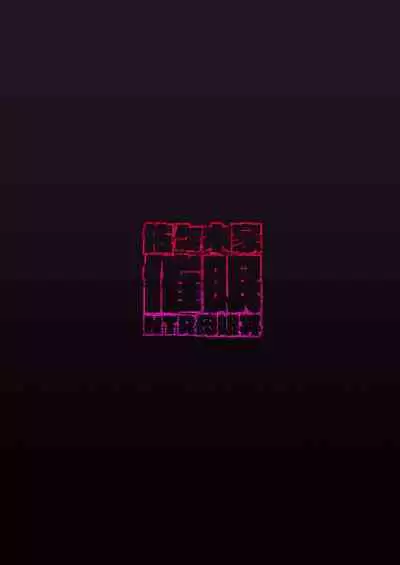 [Re:Cre@tors (Hiiragi Hajime)] Sasaki-ke Saimin NTR Oyakodon (THE IDOLM@STER CINDERELLA GIRLS) [Digital]