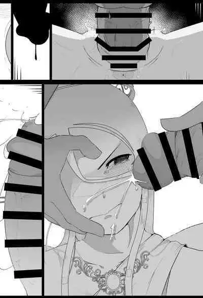 [イキヌキ。] 女神様におちんぽでマーキングする漫画