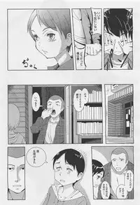 COMIC Megastore-H 2012-01