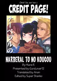 (C89) [Tracklisko (Hiura R)] Narberal no Kougou (Overlord) [English]