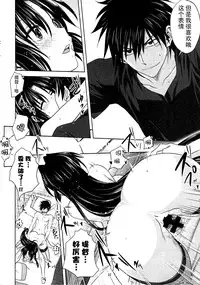 [Mitarashi Club (Mitarashi Kousei)] Kanmusu to Issho -Shouhou Hen- (Kantai Collection -KanColle-) [Chinese] [脸肿汉化组]