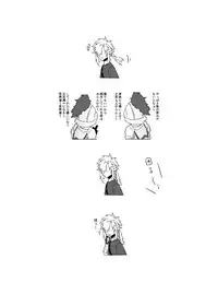 [Nekoman] Revalink Tebalink Bon (The Legend of Zelda)